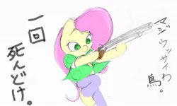 Size: 1024x614 | Tagged: safe, artist:skippy_the_moon, derpibooru import, fluttershy, pony, bipedal, clothes, gun, pixiv, shotgun, solo, weapon