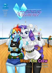 Size: 1200x1697 | Tagged: abs, anthro, applejack, artist:pia-sama, belly button, blushing, cocktail, comic, comic:rogue diamond, cover, derpibooru import, midriff, muscles, rainbow dash, rarity, revy dash, safe