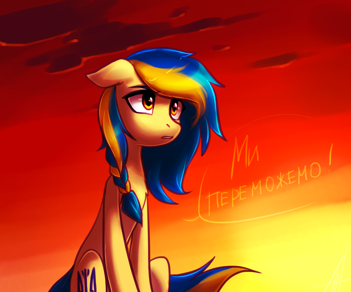 Size: 1280x1066 | Tagged: artist:maccoffee, braid, derpibooru import, independence day, nation ponies, safe, solo, ukraine, ukrainian, ukrainian independence day