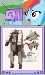 Size: 600x1000 | Tagged: derpibooru import, exploitable meme, japanese, meme, obligatory pony, rainbow dash, sad, safe, toy, transformers, tv meme, unreleased toy