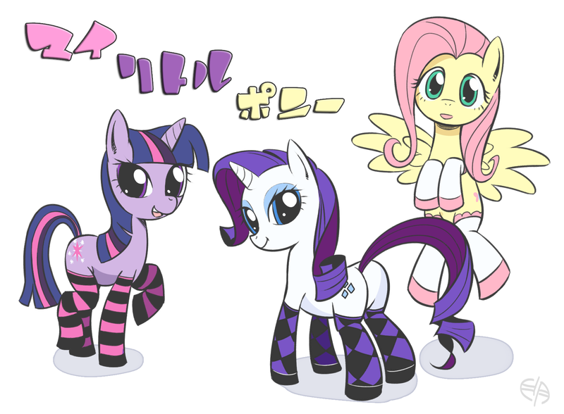 Size: 1700x1250 | Tagged: artist:hirofuta_akai, checkered socks, clothes, derpibooru import, fluttershy, pixiv, rarity, socks, striped socks, suggestive, twilight sparkle