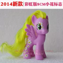 Size: 750x750 | Tagged: safe, derpibooru import, official, daisy, flower wishes, pegasus, pony, brushable, cutie mark magic, race swap, toy