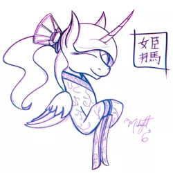 Size: 1000x1000 | Tagged: artist:midnightsix3, derpibooru import, eyes closed, japanese, lunadoodle, misspelling, monochrome, princess luna, safe, solo, vaguely asian robe