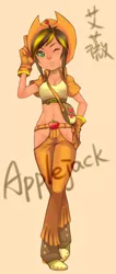 Size: 500x1181 | Tagged: adonis belt, applejack, artist:malamilje, belly button, chaps, clothes, derpibooru import, gloves, human, humanized, midriff, natural hair color, pixiv, safe, solo, wink