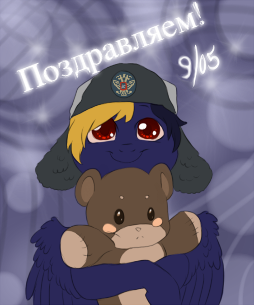 Size: 700x840 | Tagged: safe, derpibooru import, oc, oc:nightraxx, unofficial characters only, pegasus, pony, colt, cute, foal, hat, hug, looking at you, male, nightraxx, russian, smiling, solo, teddy bear, ushanka