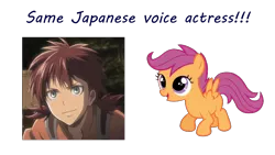 Size: 1280x720 | Tagged: attack on titan, derpibooru import, exploitable meme, isabel magnolia, mariya ise, meme, safe, same voice actor, scootaloo