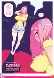 Size: 1167x1684 | Tagged: artist:doxy, big breasts, breasts, busty fluttershy, clothes, comic, comic:going down, derpibooru import, erect nipples, female, fluttershy, hair over one eye, human, humanized, light skin, midriff, miniskirt, pixiv, skintight clothes, skirt, sluttershy, solo, suggestive, thigh highs, zettai ryouiki