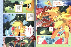 Size: 3330x2226 | Tagged: angry, apple bloom, applejack, artist:akira himekawa, badass, bonnet, comic, derpibooru import, gritted teeth, japanese, manga, messy mane, official comic, protecting, pucchigumi, safe, timber wolf