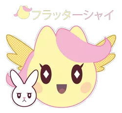 Size: 2550x2355 | Tagged: safe, artist:itachi-roxas, derpibooru import, angel bunny, fluttershy, filly, japanese