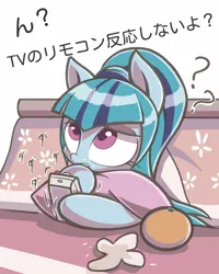 Size: 1024x1280 | Tagged: safe, artist:fr3, derpibooru import, sonata dusk, ponified, equestria girls, cute, equestria girls ponified, japanese, kotatsu, pixiv, question mark, remote, solo, sonatabetes