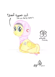 Size: 3000x4200 | Tagged: safe, artist:doujinflip, derpibooru import, fluttershy, pegasus, pony, arabic, clothes, dialogue, female, hijab, islam, islamashy, mare, postcard, red crescent, simple background, solo, white background