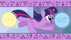 Size: 300x169 | Tagged: safe, artist:racecarghost, derpibooru import, applejack, fluttershy, pinkie pie, princess celestia, princess luna, rainbow dash, rarity, twilight sparkle, twilight sparkle (alicorn), alicorn, pony, animated, female, japanese, mane six opening poses, mare, my little pony logo, this is our miracle, tomodachi wa mahou