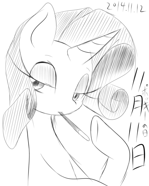 Size: 2000x2500 | Tagged: artist:rougebat, lineart, monochrome, pixiv, pocky, rarity, safe, solo