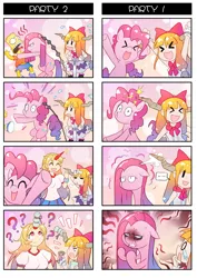 Size: 880x1245 | Tagged: 4koma, artist:sweetsound, bart simpson, comic, crossover, deflation, derpibooru import, hoshiguma yuugi, ibuki suika, pinkamena diane pie, pinkie pie, pixiv, safe, the simpsons, touhou, why you little