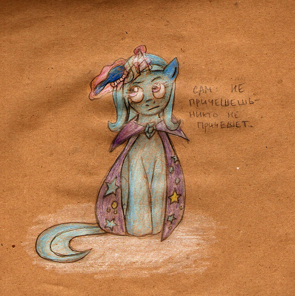 Size: 700x703 | Tagged: safe, artist:kassberke, derpibooru import, trixie, pony, unicorn, brushie, female, hairbrush, mare, russian, solo