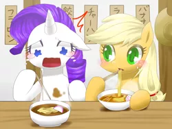 Size: 1000x750 | Tagged: safe, artist:hashioaryut, derpibooru import, applejack, rarity, blushing, blush sticker, chopsticks, crying, dexterous hooves, eating, marshmelodrama, narutomaki, pixiv, ramen, stain, the worst possible thing, wingding eyes