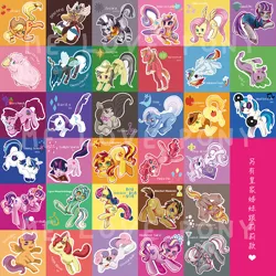 Size: 900x900 | Tagged: safe, artist:tatsuka, derpibooru import, apple bloom, applejack, berry punch, berryshine, bon bon, braeburn, derpy hooves, diamond tiara, discord, doctor whooves, fleur-de-lis, fluttershy, lyra heartstrings, maud pie, octavia melody, pinkie pie, princess cadance, queen chrysalis, rainbow dash, rarity, scootaloo, screwball, shining armor, silver spoon, spike, sunset shimmer, sweetie belle, sweetie drops, time turner, trixie, twilight sparkle, twilight sparkle (alicorn), vinyl scratch, zecora, oc, oc:fluffle puff, alicorn, pony, zebra, chibi, cutie mark crusaders, female, mane seven, mane six, mare, multiple artists, pixiv