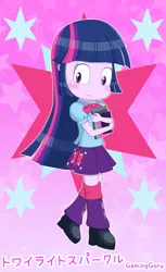 Size: 1548x2522 | Tagged: safe, artist:gaminggoru, derpibooru import, twilight sparkle, equestria girls, book, solo