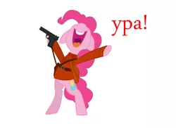 Size: 550x400 | Tagged: artist:ggumbaramggun, commissar, derpibooru import, huzzah, pinkie pie, safe, soviet