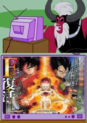 Size: 421x597 | Tagged: beerus, derpibooru import, dragon ball z, dragon ball z: resurrection of f, exploitable meme, frieza, gohan, goku, krillin, lord tirek, meme, obligatory pony, safe, tv meme, vegeta, whis