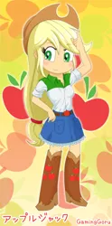 Size: 1548x3122 | Tagged: safe, artist:gaminggoru, derpibooru import, applejack, equestria girls, chibi, cute, solo