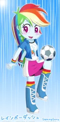 Size: 1548x3122 | Tagged: safe, artist:gaminggoru, derpibooru import, rainbow dash, equestria girls, blushing, bouncing, clothes, compression shorts, cute, dashabetes, football, solo