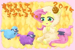 Size: 1748x1181 | Tagged: safe, artist:yuka usagi, derpibooru import, fluttershy, sheep, 2015, clothes, costume, japanese, pixiv, solo, year of the sheep
