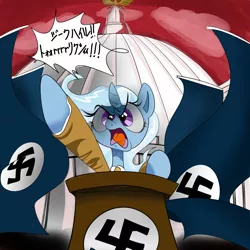 Size: 1300x1300 | Tagged: safe, artist:chrischin, derpibooru import, trixie, pony, unicorn, female, flag, mare, nazi, podium, solo, swastika, trixler