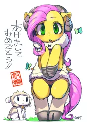 Size: 1250x1741 | Tagged: safe, artist:iizuna, derpibooru import, angel bunny, fluttershy, butterfly, pony, angel is not amused, bipedal, clothes, costume, cute, explicit source, fluttersheep, japanese, pixiv, ram horns, shyabetes, year of the sheep