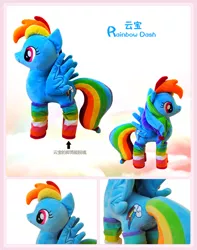 Size: 750x951 | Tagged: artist:onlyfactory, bootleg, clothes, derpibooru import, irl, photo, plushie, rainbow dash, safe, socks, solo