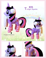 Size: 750x951 | Tagged: safe, artist:onlyfactory, derpibooru import, twilight sparkle, twilight sparkle (alicorn), alicorn, pony, bootleg, clothes, female, irl, mare, photo, plushie, socks, solo, striped socks