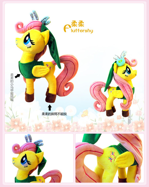 Size: 750x946 | Tagged: artist:onlyfactory, bootleg, boots, clothes, derpibooru import, fluttershy, hat, irl, link, parasprite, photo, plushie, safe, solo, the legend of zelda, tunic