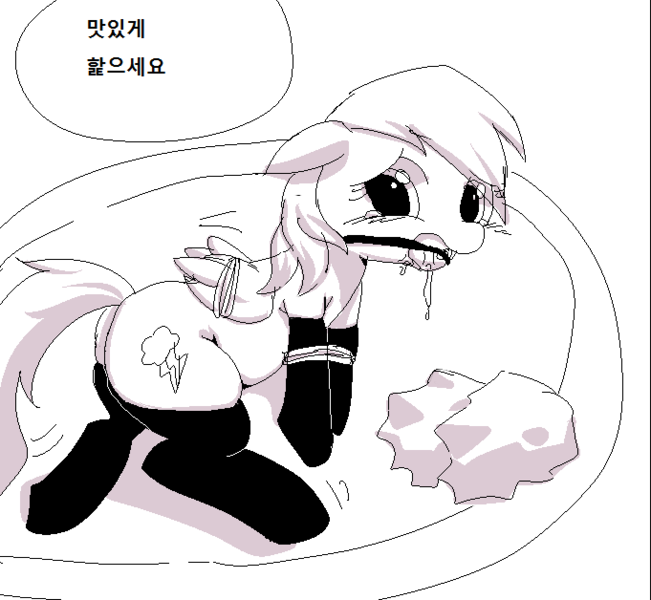 Size: 681x628 | Tagged: suggestive, artist:achakura, derpibooru import, rainbow dash, pegasus, pony, begging, blushing, bondage, cooking vore, drool, fetish, gag, imminent vore, implied cannibalism, implied vore, korean, pony as food, scared, terrified, tumblr