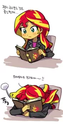 Size: 300x600 | Tagged: dead source, safe, artist:baekgup, derpibooru import, sunset shimmer, equestria girls, rainbow rocks, blushing, book, chair, facebooking, frown, hug, implied lesbian, implied shipping, implied sunsetsparkle, journey book, korean, reading, sitting, solo, translated in the description, wide eyes