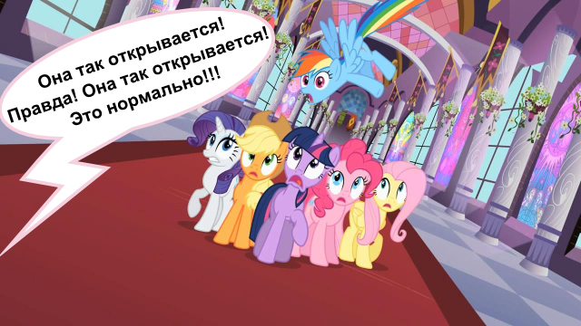 Size: 640x360 | Tagged: applejack, artist:skrysal, canterlot, castle, derpibooru import, fluttershy, mane six, pinkie pie, rainbow dash, rarity, russian, safe, twilight sparkle