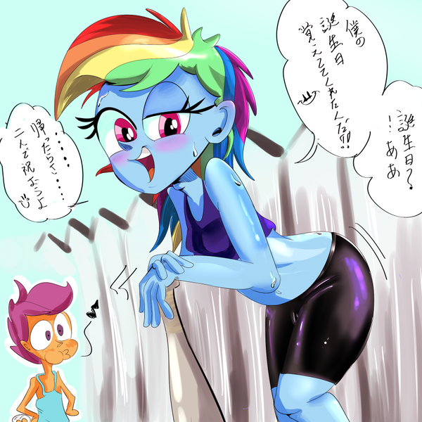 Size: 1000x1000 | Tagged: suggestive, artist:chrischin, derpibooru import, rainbow dash, scootaloo, equestria girls, baseball bat, bent over, blushing, clothes, japanese, midriff, tanktop, whistling