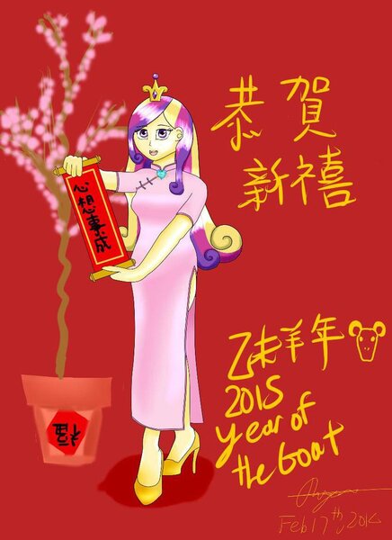Size: 762x1048 | Tagged: artist:infinityr319, cheongsam, chinese new year, chinese text, clothes, derpibooru import, human, humanized, princess cadance, safe, solo, year of the goat