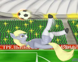 Size: 999x799 | Tagged: safe, artist:aerialift, derpibooru import, derpy hooves, pegasus, pony, /mlp/, 4chan cup, bicycle kick, female, mare, safest hooves