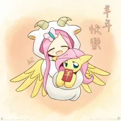 Size: 2400x2400 | Tagged: artist:howxu, chinese new year, cute, derpibooru import, diabetes, fluttershy, howxu is trying to murder us, human, humanized, human ponidox, safe, shyabetes, weapons-grade cute, year of the goat