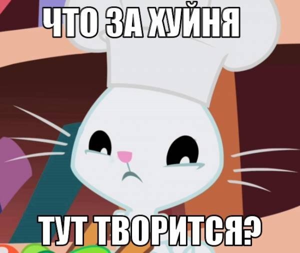 Size: 600x506 | Tagged: safe, derpibooru import, angel bunny, rabbit, image macro, meme, russian, vulgar