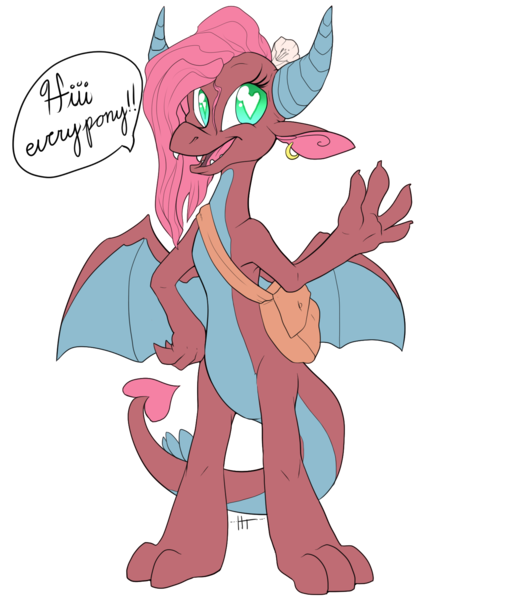 Size: 1500x1700 | Tagged: safe, artist:hellticket, derpibooru import, idw, mina, dragon, spoiler:comic, spoiler:comicff14, ask-mina, bag, claws, dragoness, dragon wings, ear piercing, fangs, female, heart eyes, horns, messenger bag, open mouth, piercing, simple background, solo, speech bubble, spread wings, transparent background, wingding eyes, wings