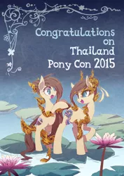 Size: 1000x1412 | Tagged: safe, artist:kolshica, derpibooru import, oc, oc:mii, oc:siammy, ponified, unofficial characters only, pony, bipedal, bipedal leaning, duo, leaning, lilypad, looking at each other, nation ponies, thailand, thailand ponycon, thaiponycon, water lily, waterlily