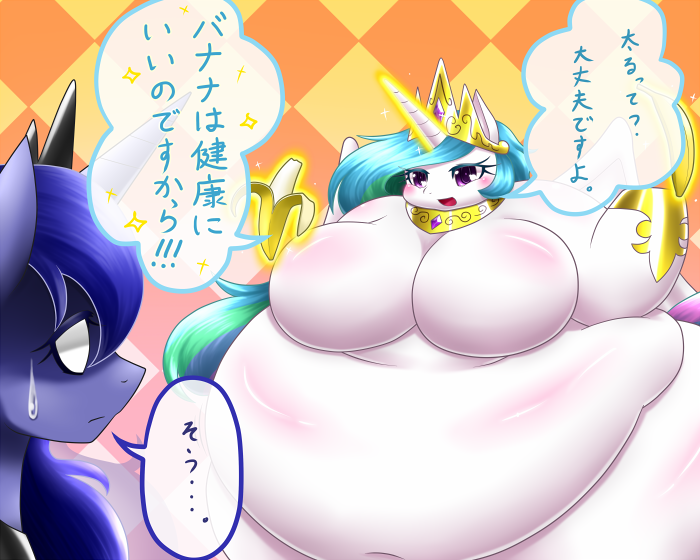 Size: 700x560 | Tagged: anthro, artist:yumekaze, banana, bbw, belly, belly button, big belly, breasts, chubbylestia, derpibooru import, fat, featureless breasts, female, hips, magic, morbidly obese, nudity, obese, princess celestia, princess luna, questionable, ssbbw, telekinesis, thighs, thunder thighs, wide hips