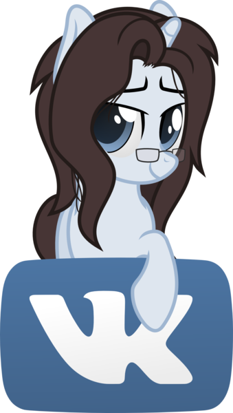 Size: 1415x2501 | Tagged: artist:alterhouse, bedroom eyes, derpibooru import, glasses, oc, oc:vkontakte, ponified, russian, safe, simple background, solo, transparent background, unofficial characters only, vector, vkontakte