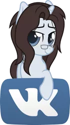 Size: 1415x2501 | Tagged: artist:alterhouse, bedroom eyes, derpibooru import, glasses, oc, oc:vkontakte, ponified, russian, safe, simple background, solo, transparent background, unofficial characters only, vector, vkontakte