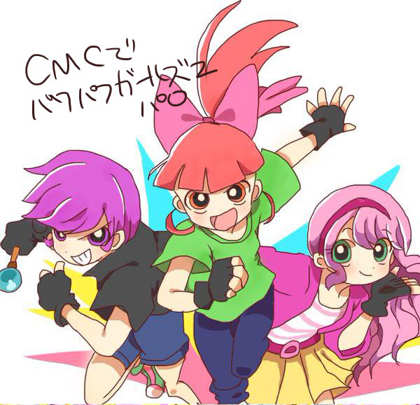 Size: 600x578 | Tagged: safe, artist:lotte, derpibooru import, apple bloom, scootaloo, sweetie belle, human, equestria girls, clothes, cute, cutie mark crusaders, humanized, japanese, pixiv, powerpuff girls z, skirt, style emulation