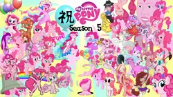 Size: 2880x1620 | Tagged: safe, derpibooru import, pinkie pie, earth pony, pony, equestria girls, season 5, collaboration, female, japanese, kanji, mare, multeity, multiple artists, my little pony logo, nicovideo, pinkamena diane pie, pixiv, rainbow power, solo, too much pink energy is dangerous