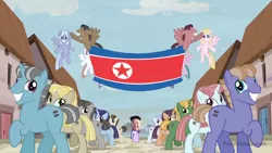 Size: 1280x720 | Tagged: derpibooru import, edit, edited screencap, equal-stria, equal town banner meme, flag, human, kim jong-un, meme, north korea, north korean flag, safe, screencap, source needed, stalin glimmer, starlight glimmer, the cutie map, the interview