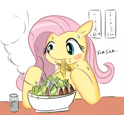 Size: 1519x1408 | Tagged: artist:timorikawa, chopsticks, derpibooru import, eating, fluttershy, japanese, pixiv, ramen, safe, solo