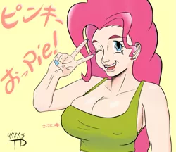 Size: 1139x982 | Tagged: artist:thethunderpony, big breasts, breasts, busty pinkie pie, derpibooru import, female, huge breasts, human, humanized, japanese, light skin, nail polish, peace sign, pinkie pie, pun, smiling, solo, suggestive